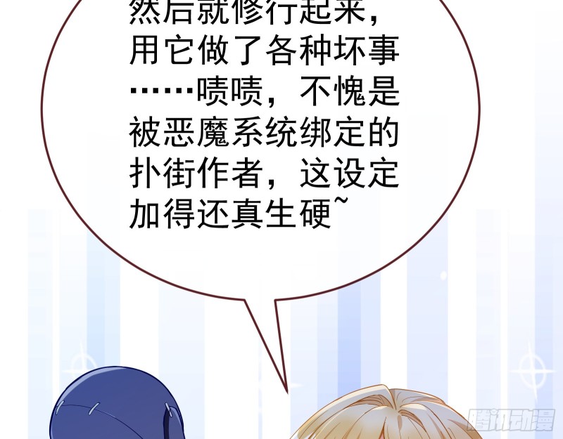 万渣朝凰韩漫全集-新设定载入中无删减无遮挡章节图片 