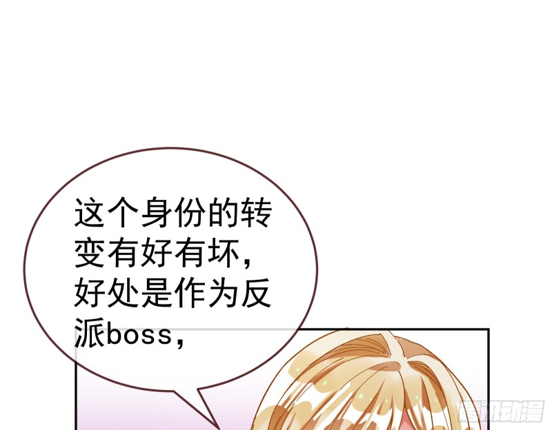万渣朝凰韩漫全集-新设定载入中无删减无遮挡章节图片 