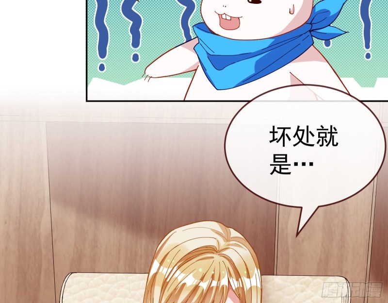 万渣朝凰韩漫全集-新设定载入中无删减无遮挡章节图片 