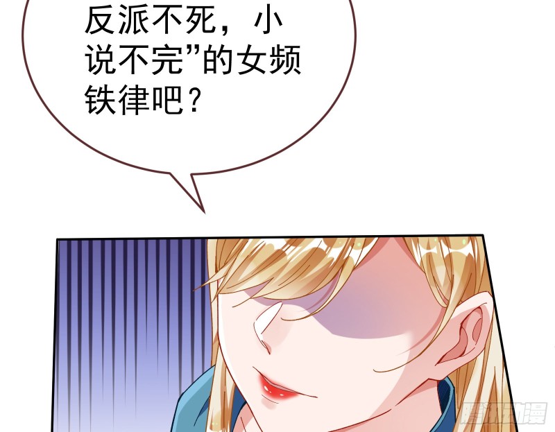 万渣朝凰韩漫全集-新设定载入中无删减无遮挡章节图片 
