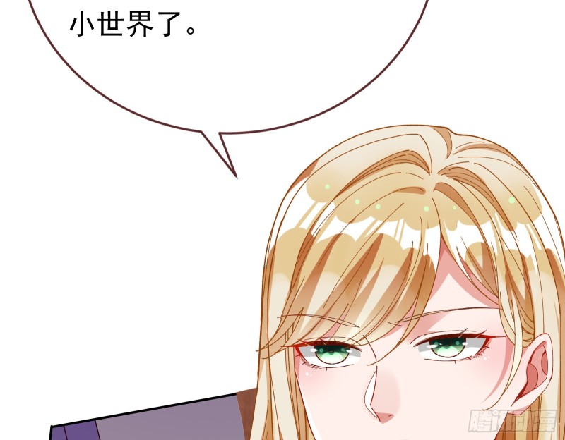万渣朝凰韩漫全集-新设定载入中无删减无遮挡章节图片 