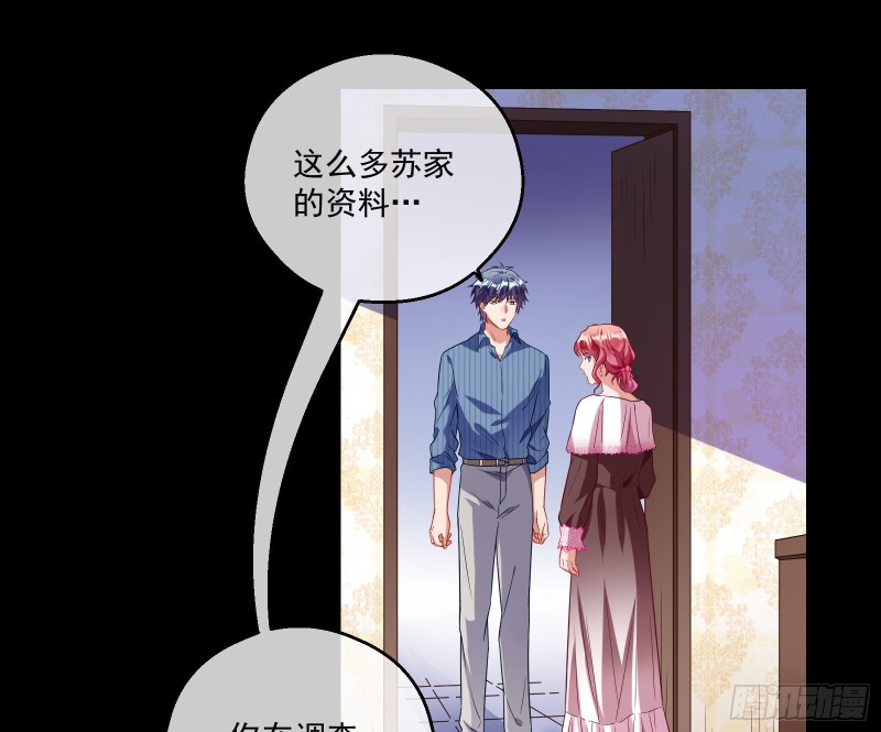 万渣朝凰韩漫全集-新设定载入中无删减无遮挡章节图片 