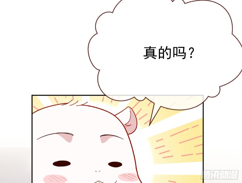 万渣朝凰韩漫全集-新设定载入中无删减无遮挡章节图片 