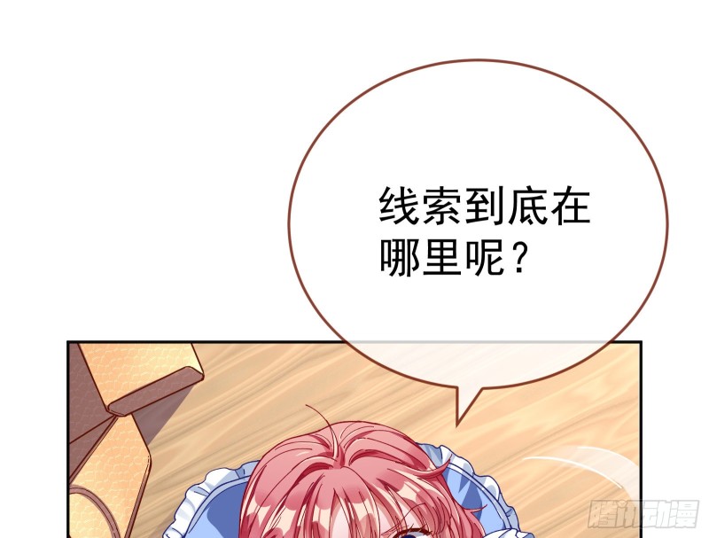 万渣朝凰韩漫全集-新设定载入中无删减无遮挡章节图片 
