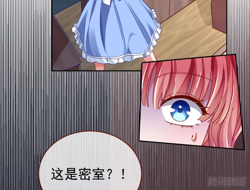 万渣朝凰韩漫全集-新设定载入中无删减无遮挡章节图片 