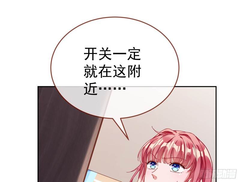 万渣朝凰韩漫全集-新设定载入中无删减无遮挡章节图片 