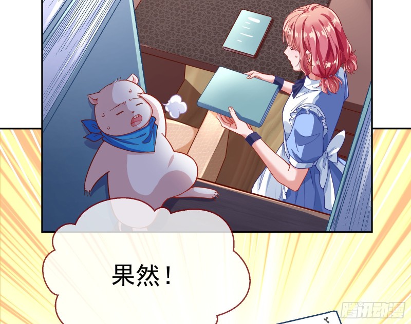 万渣朝凰韩漫全集-新设定载入中无删减无遮挡章节图片 