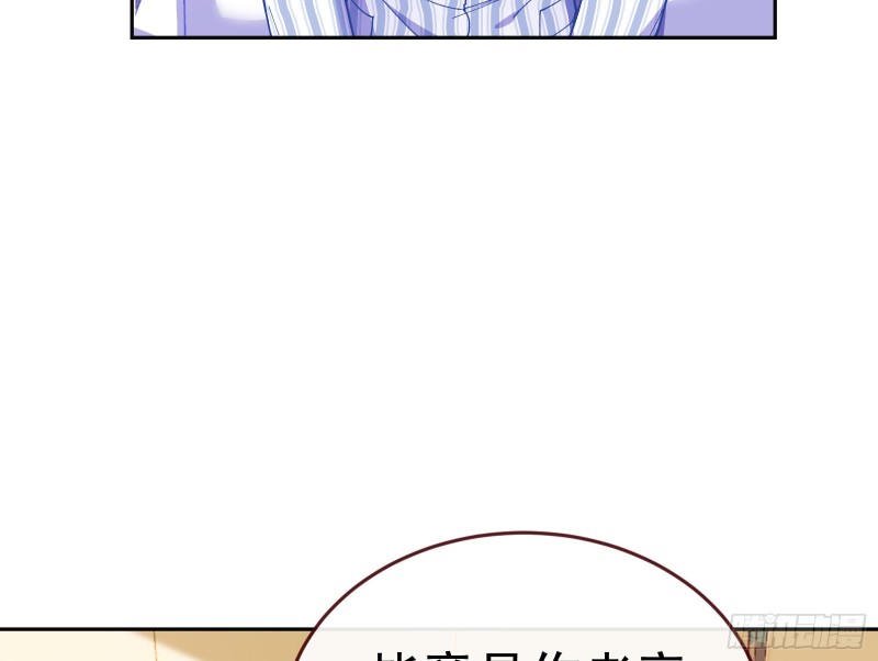 万渣朝凰韩漫全集-遗落的王储无删减无遮挡章节图片 