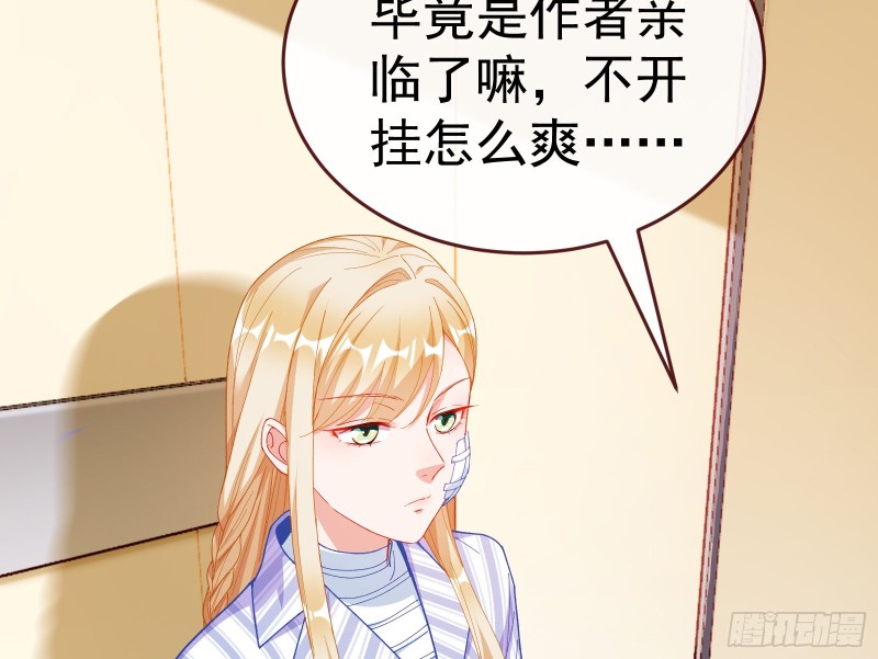 万渣朝凰韩漫全集-遗落的王储无删减无遮挡章节图片 