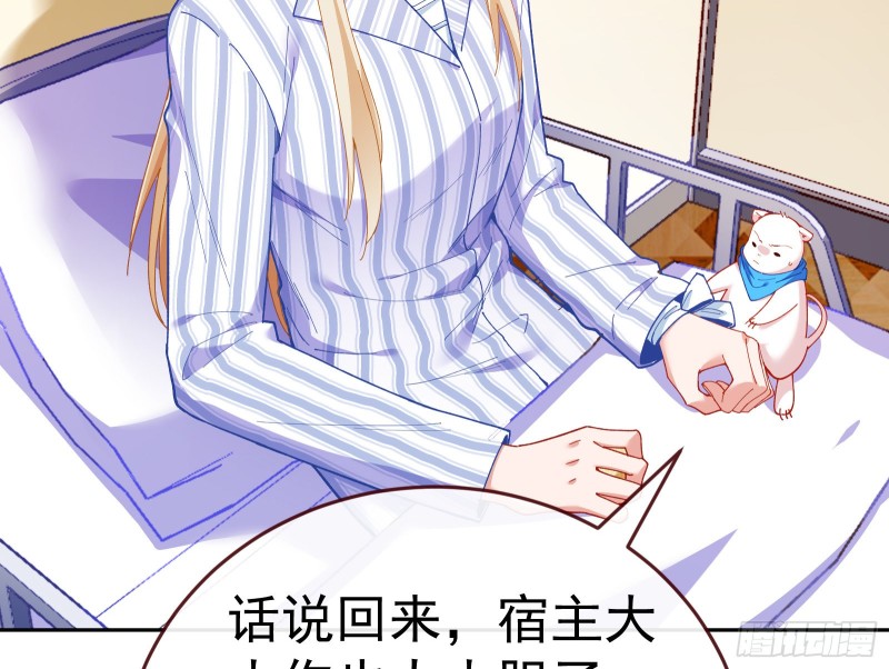 万渣朝凰韩漫全集-遗落的王储无删减无遮挡章节图片 