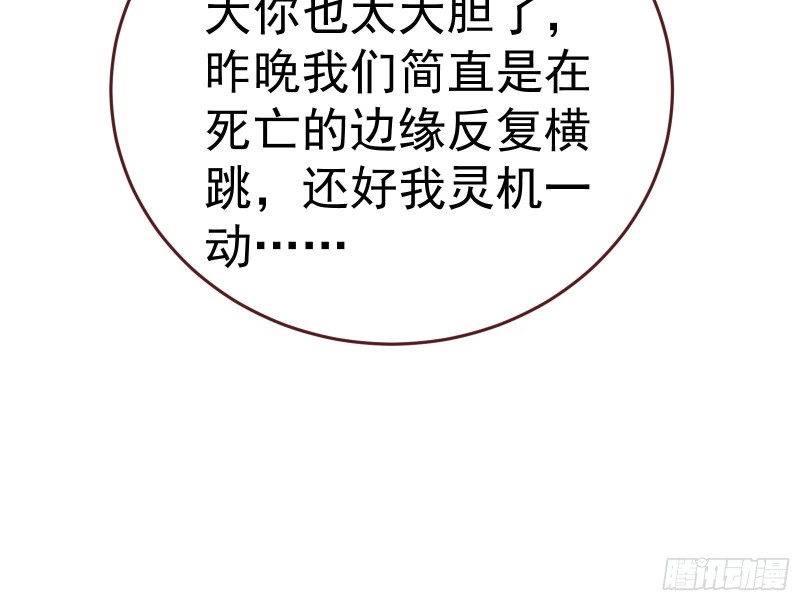 万渣朝凰韩漫全集-遗落的王储无删减无遮挡章节图片 