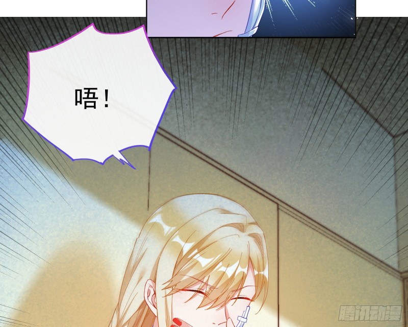万渣朝凰韩漫全集-遗落的王储无删减无遮挡章节图片 