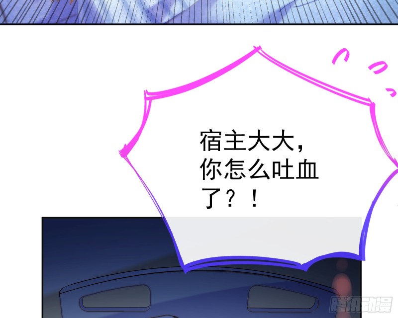 万渣朝凰韩漫全集-遗落的王储无删减无遮挡章节图片 