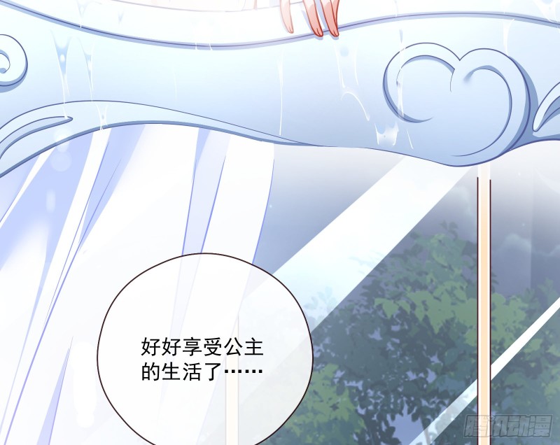 万渣朝凰韩漫全集-遗落的王储无删减无遮挡章节图片 