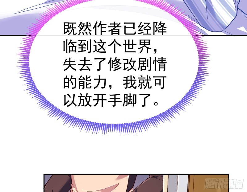 万渣朝凰韩漫全集-遗落的王储无删减无遮挡章节图片 