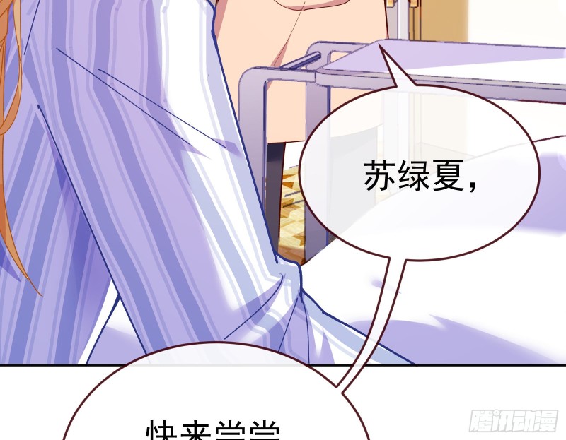 万渣朝凰韩漫全集-遗落的王储无删减无遮挡章节图片 