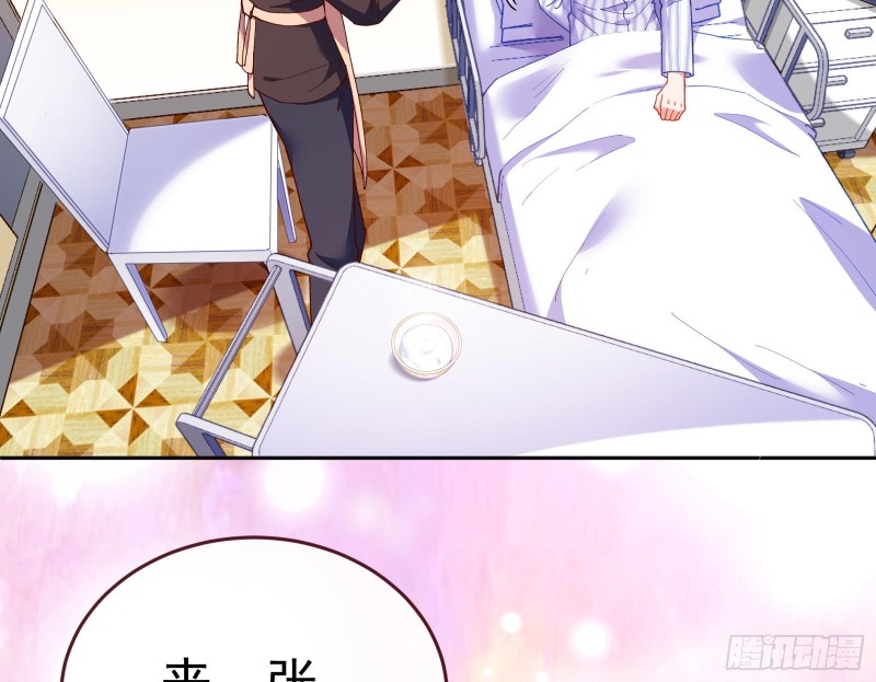 万渣朝凰韩漫全集-遗落的王储无删减无遮挡章节图片 