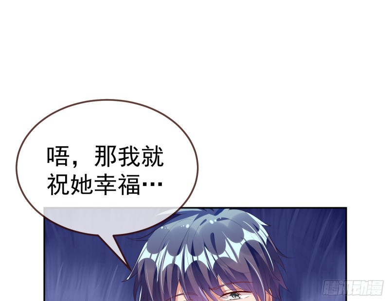 万渣朝凰韩漫全集-遗落的王储无删减无遮挡章节图片 