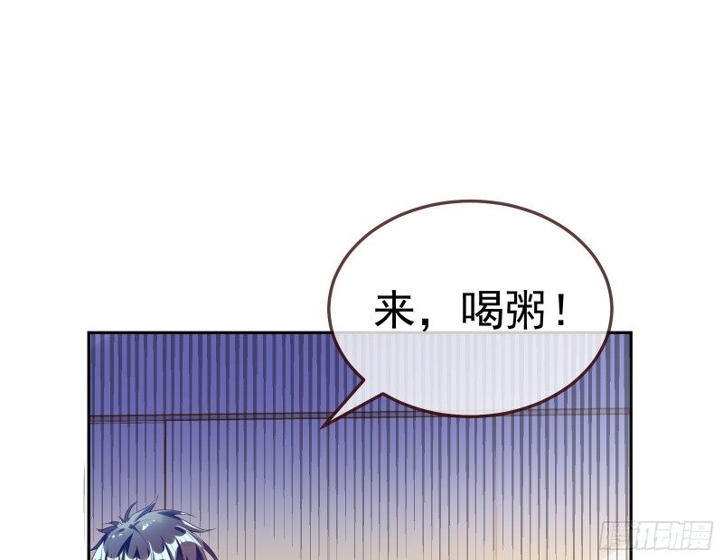 万渣朝凰韩漫全集-遗落的王储无删减无遮挡章节图片 