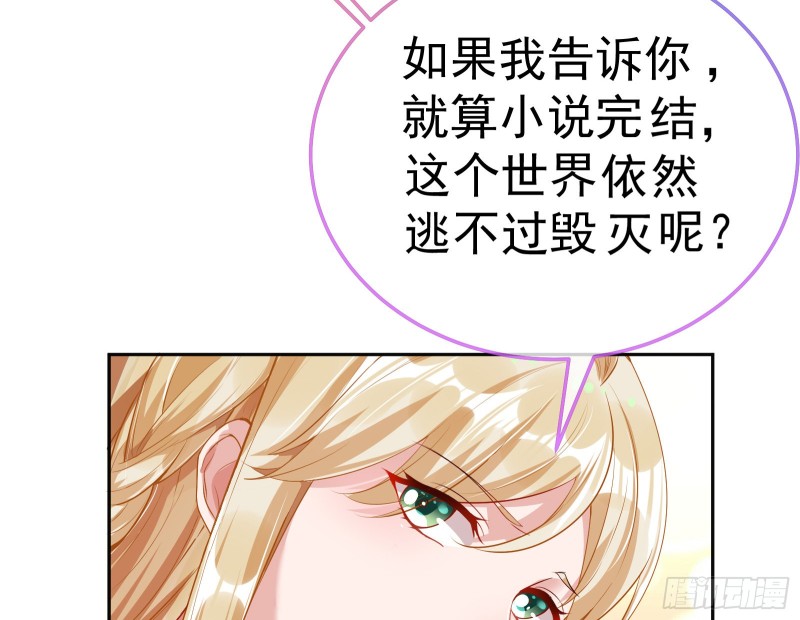 万渣朝凰韩漫全集-遗落的王储无删减无遮挡章节图片 