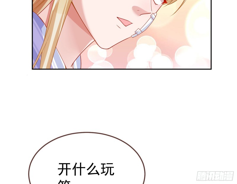 万渣朝凰韩漫全集-遗落的王储无删减无遮挡章节图片 