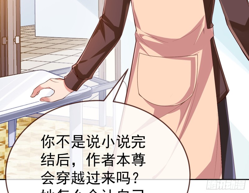 万渣朝凰韩漫全集-遗落的王储无删减无遮挡章节图片 