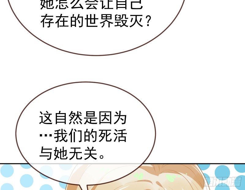万渣朝凰韩漫全集-遗落的王储无删减无遮挡章节图片 