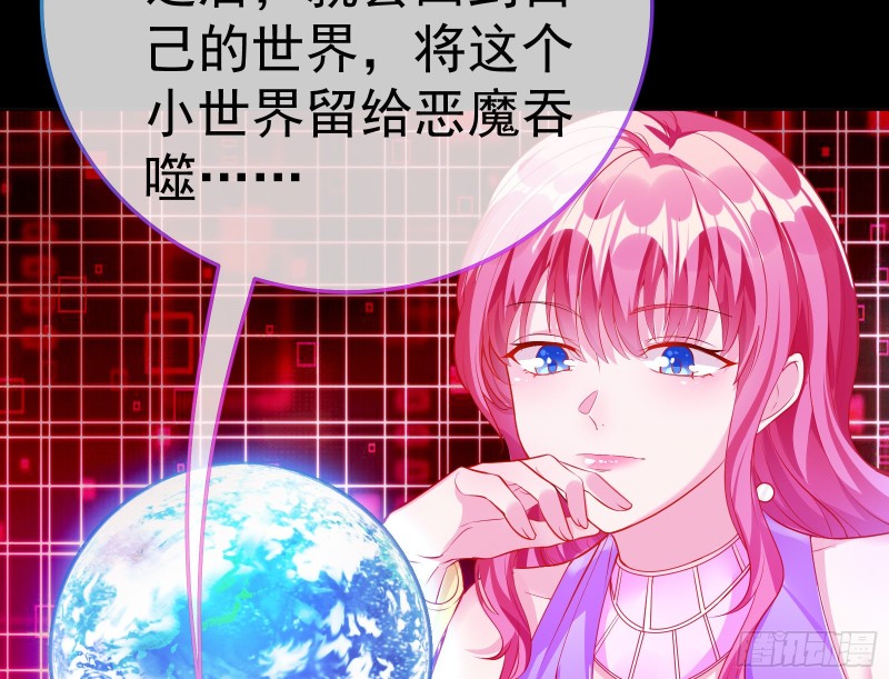 万渣朝凰韩漫全集-遗落的王储无删减无遮挡章节图片 