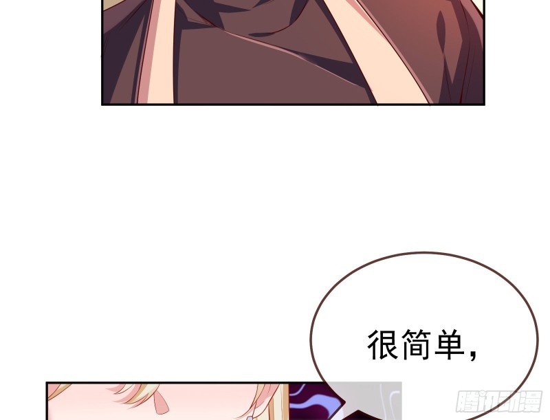 万渣朝凰韩漫全集-遗落的王储无删减无遮挡章节图片 