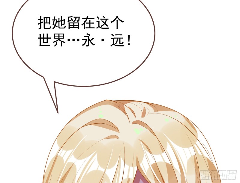 万渣朝凰韩漫全集-遗落的王储无删减无遮挡章节图片 