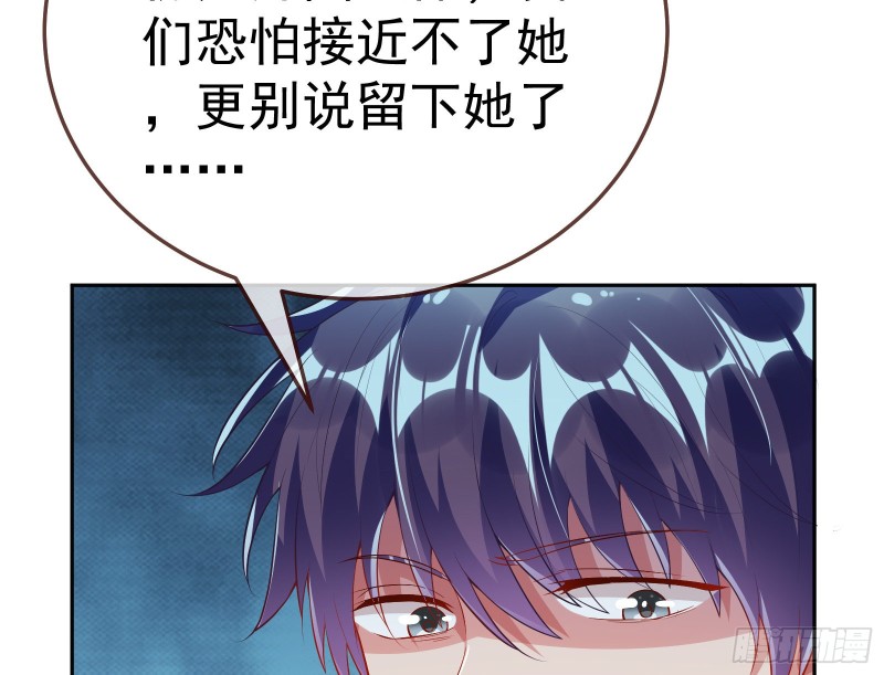 万渣朝凰韩漫全集-遗落的王储无删减无遮挡章节图片 