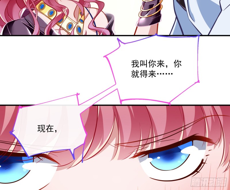 万渣朝凰韩漫全集-遗落的王储无删减无遮挡章节图片 