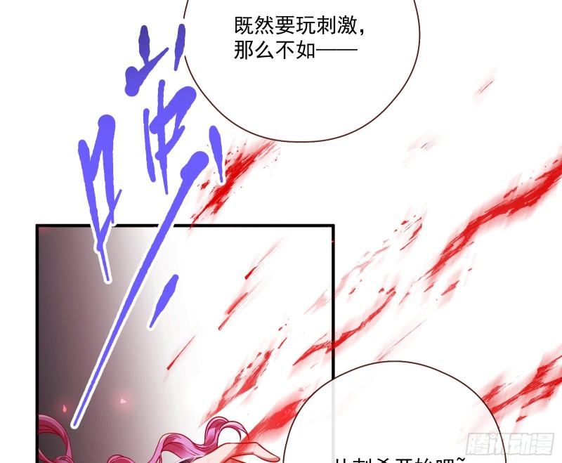 万渣朝凰韩漫全集-遗落的王储无删减无遮挡章节图片 