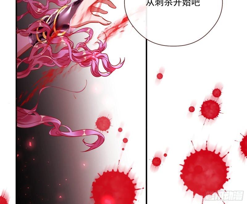 万渣朝凰韩漫全集-遗落的王储无删减无遮挡章节图片 