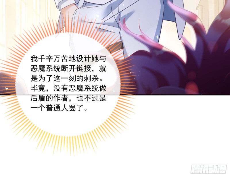 万渣朝凰韩漫全集-遗落的王储无删减无遮挡章节图片 