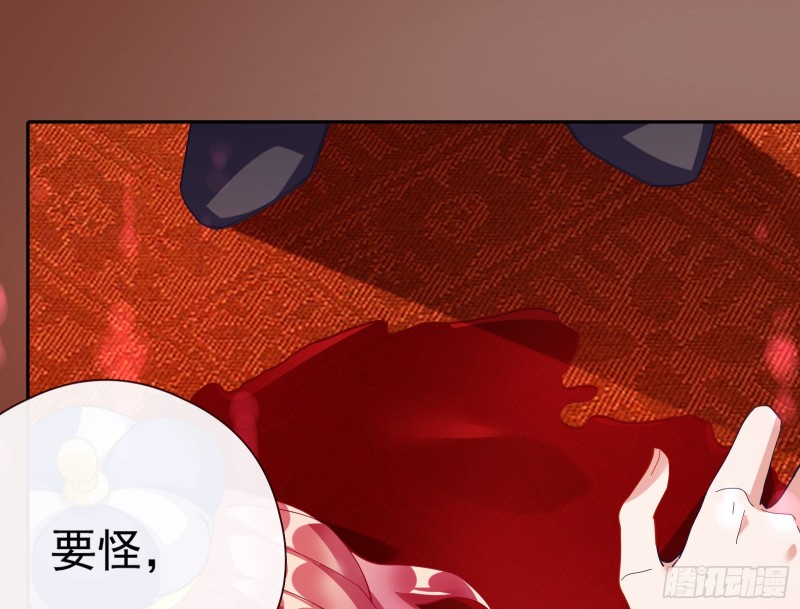 万渣朝凰韩漫全集-遗落的王储无删减无遮挡章节图片 