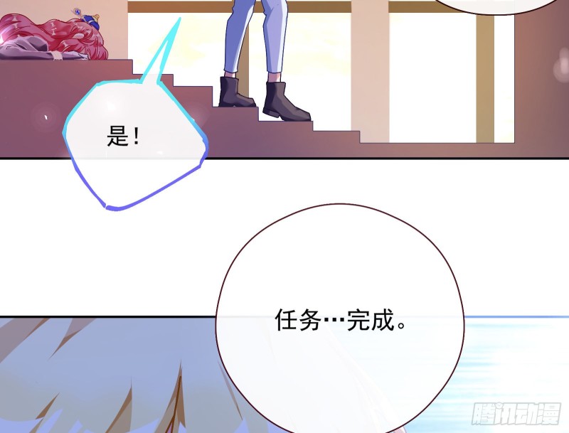 万渣朝凰韩漫全集-遗落的王储无删减无遮挡章节图片 