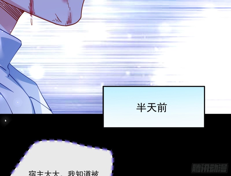 万渣朝凰韩漫全集-遗落的王储无删减无遮挡章节图片 
