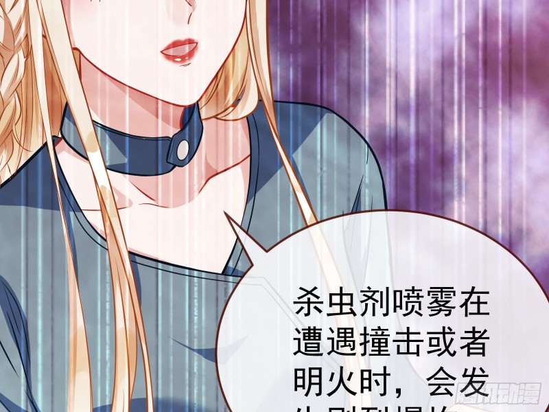 万渣朝凰韩漫全集-遗落的王储无删减无遮挡章节图片 