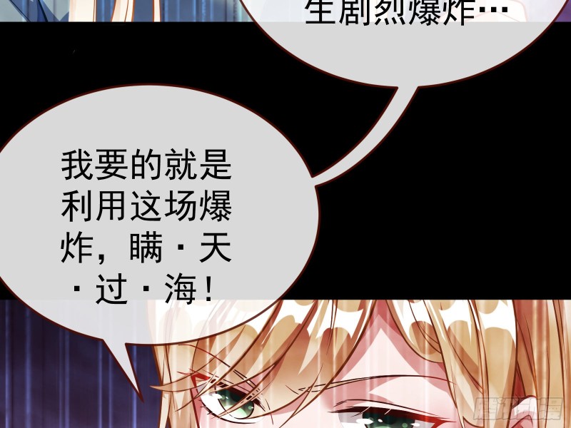 万渣朝凰韩漫全集-遗落的王储无删减无遮挡章节图片 