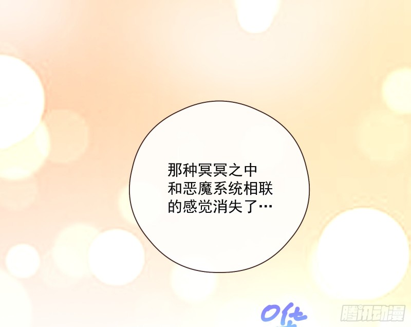 万渣朝凰韩漫全集-遗落的王储无删减无遮挡章节图片 