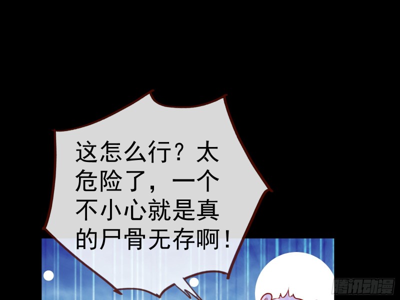 万渣朝凰韩漫全集-遗落的王储无删减无遮挡章节图片 