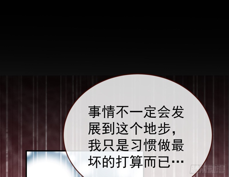 万渣朝凰韩漫全集-遗落的王储无删减无遮挡章节图片 