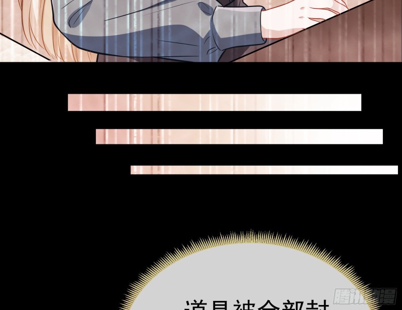 万渣朝凰韩漫全集-遗落的王储无删减无遮挡章节图片 