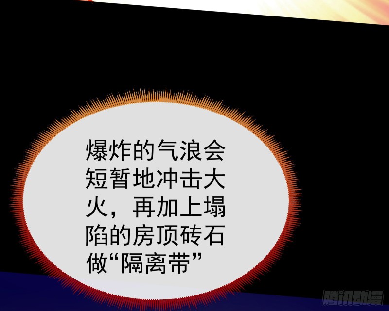 万渣朝凰韩漫全集-遗落的王储无删减无遮挡章节图片 
