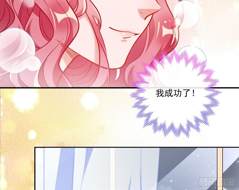 万渣朝凰韩漫全集-遗落的王储无删减无遮挡章节图片 