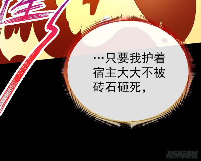 万渣朝凰韩漫全集-遗落的王储无删减无遮挡章节图片 