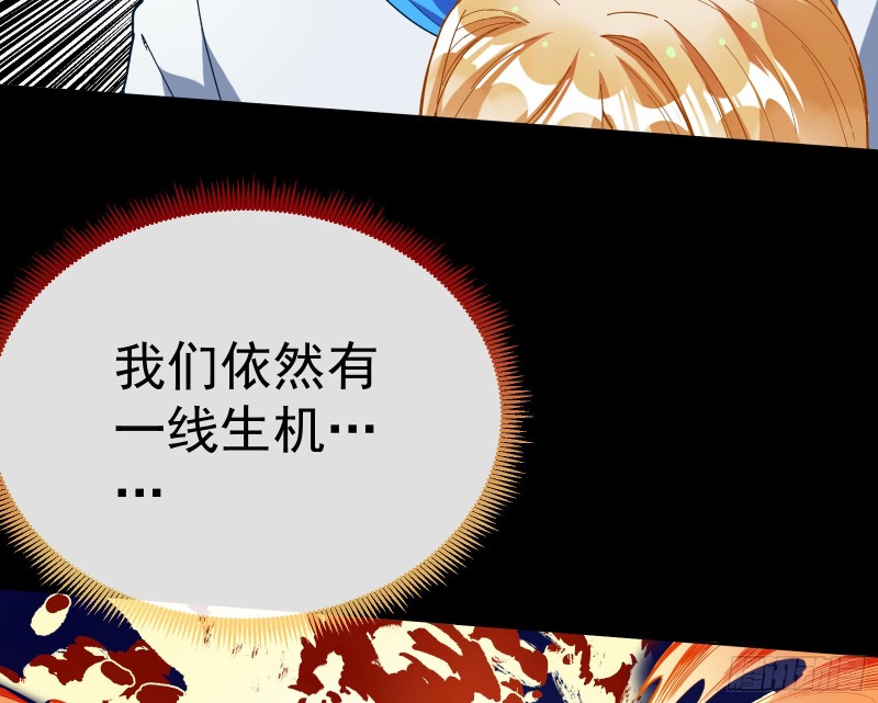 万渣朝凰韩漫全集-遗落的王储无删减无遮挡章节图片 