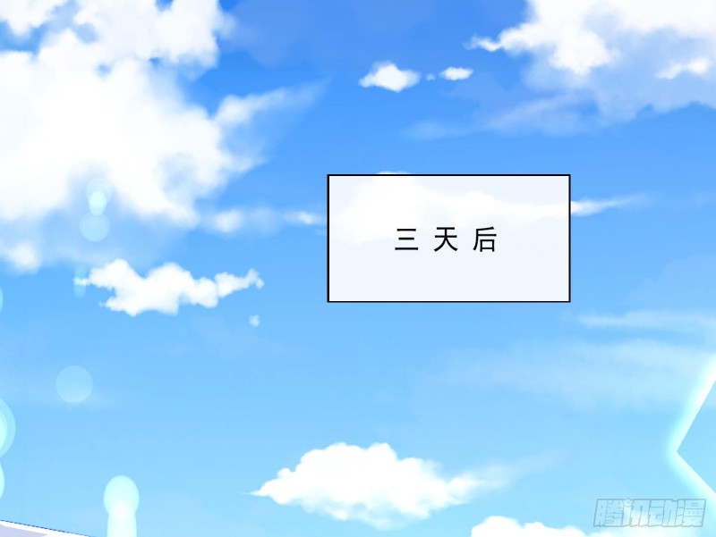 万渣朝凰韩漫全集-遗落的王储无删减无遮挡章节图片 