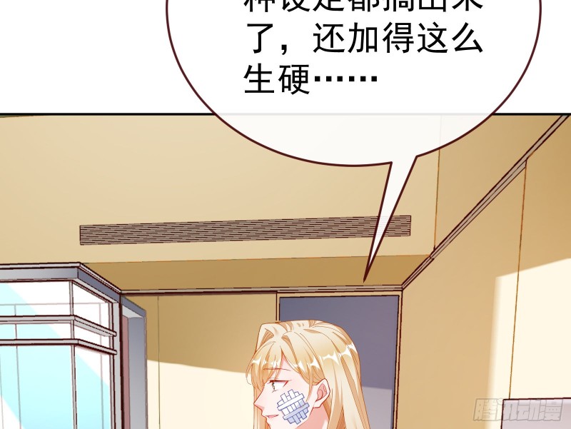 万渣朝凰韩漫全集-遗落的王储无删减无遮挡章节图片 